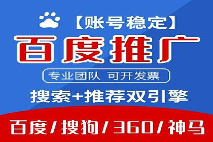 信息流优化实战经验分享