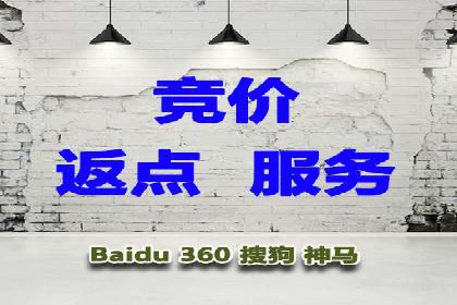 百度推广费用如何计算？——以几个行业为例