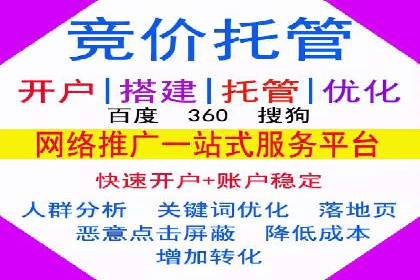 竞品分析：SEM竞价员如何制定优化方案